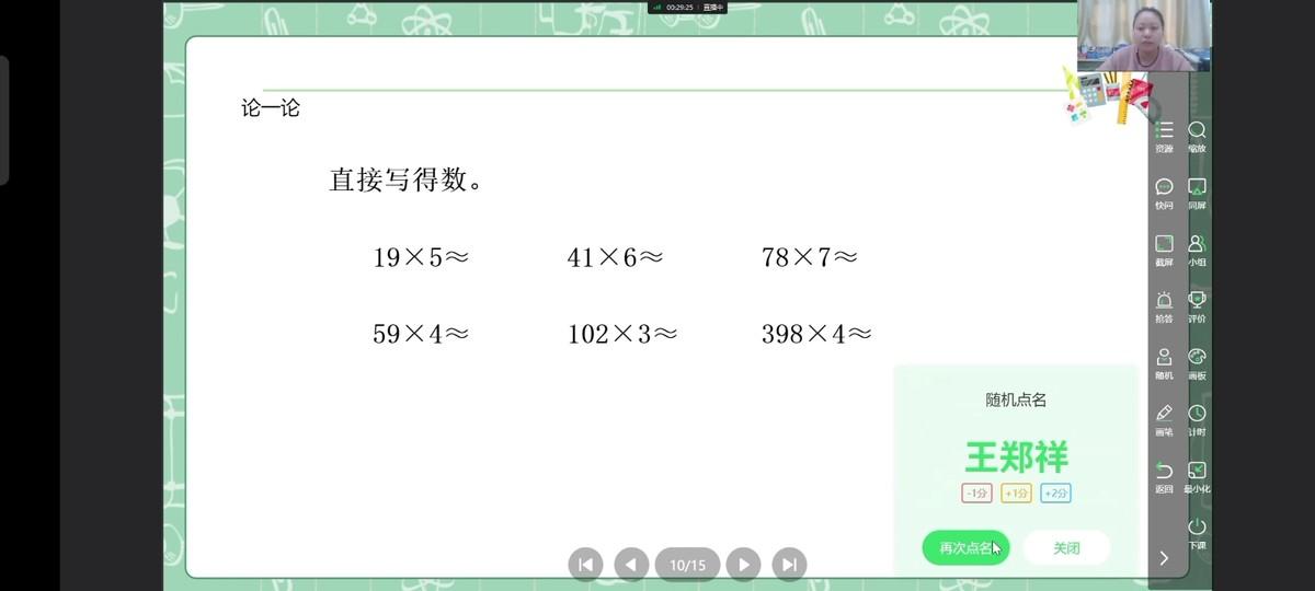 情报分析英文_学情分析方案和报告英语_英语学情分析报告