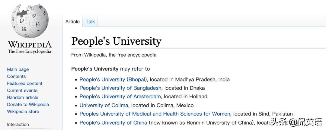 英语大学是什么专业_大学英语是什么_英语大学是几级