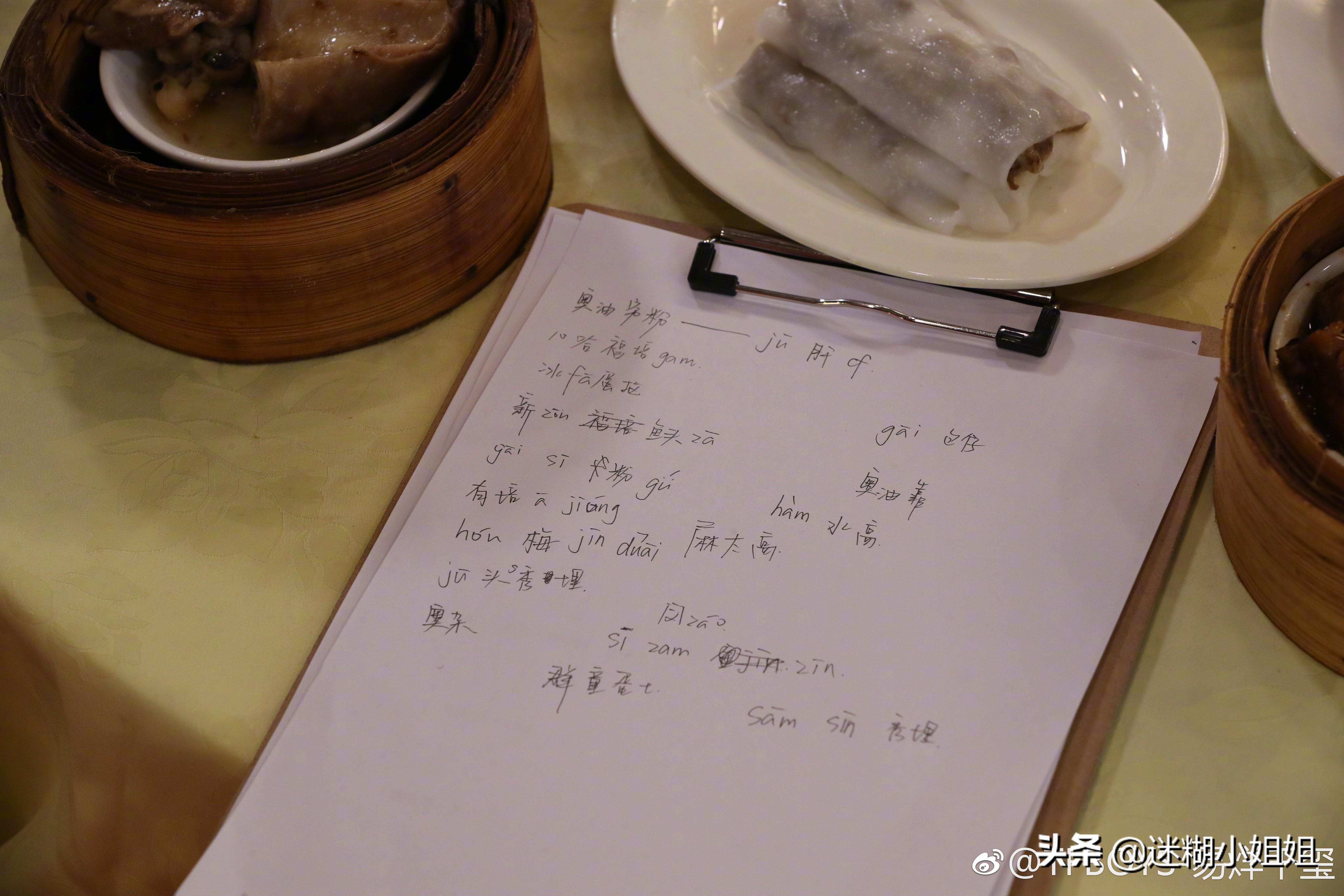 粤语趣味学英语上粤语儿歌_粤语趣味学英语_趣味粤语教学