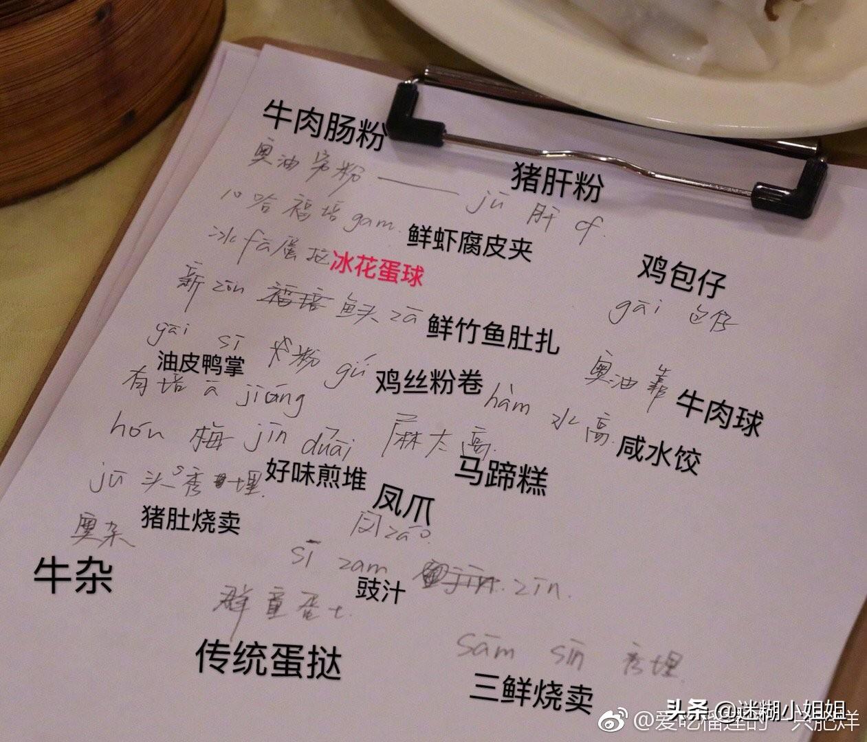 粤语趣味学英语_粤语趣味学英语上粤语儿歌_趣味粤语教学