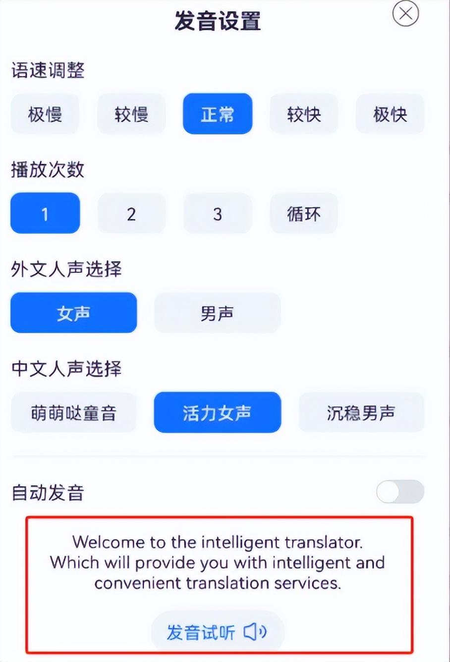 初学英语下载软件应该怎么下载_初学英语下载软件应该先学什么_初学英语应该下载什么软件