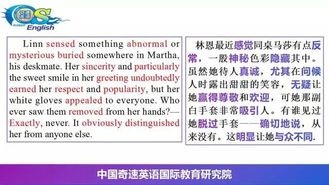 在线英语阅读app推荐_在线英语阅读理解软件_英语在线阅读