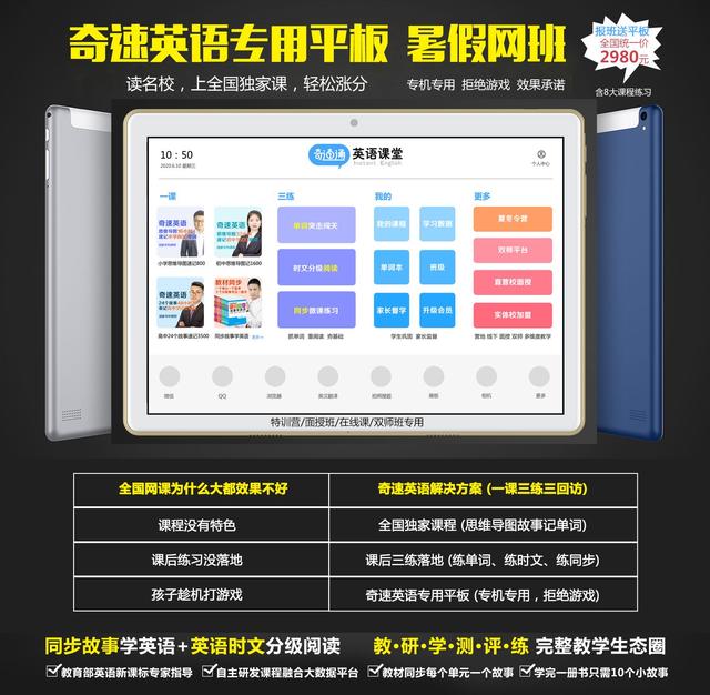 在线英语阅读理解软件_在线英语阅读app推荐_英语在线阅读