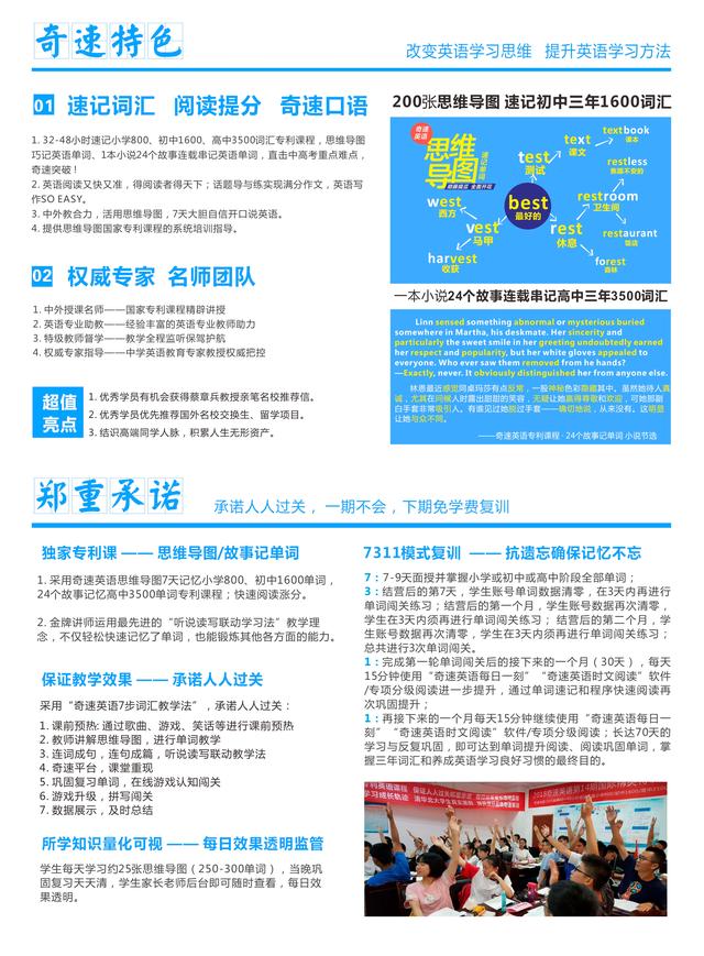 在线英语阅读app推荐_英语在线阅读_在线英语阅读理解软件