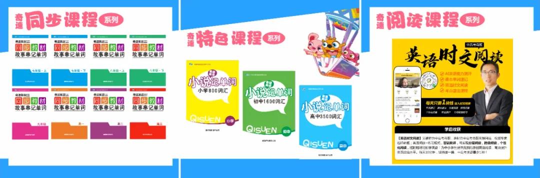 在线英语阅读理解软件_在线英语阅读app推荐_英语在线阅读