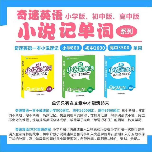在线英语阅读app推荐_英语在线阅读_在线英语阅读理解软件