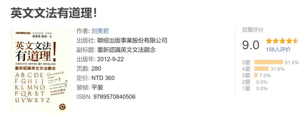 原版英语小说推荐_原版英文小说英语适合学什么_适合学英语的英文原版小说