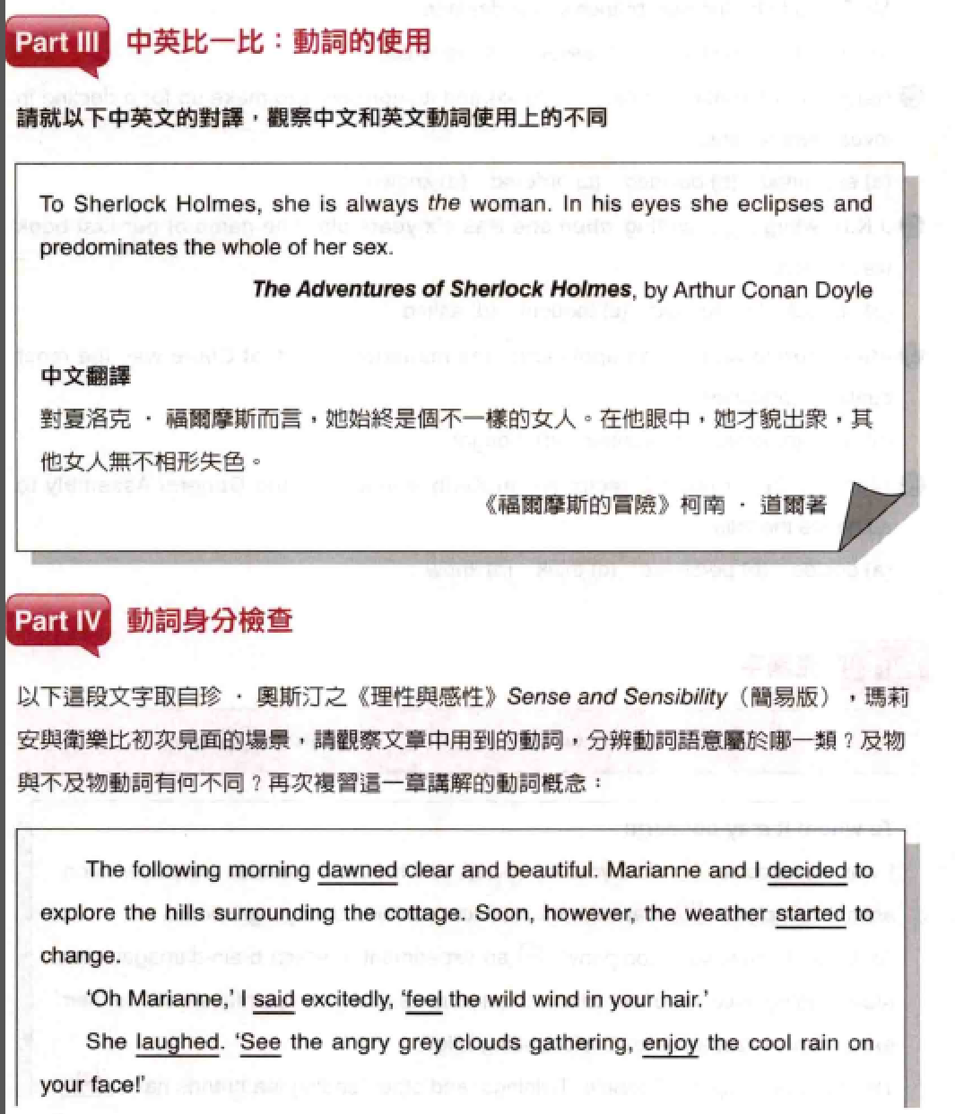 适合学英语的英文原版小说_原版英语小说推荐_原版英文小说英语适合学什么