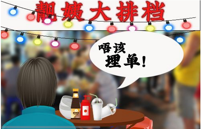广州英语课本是什么版本_广州英语是什么_广州 英语