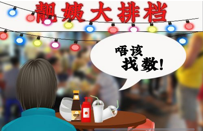 广州 英语_广州英语是什么_广州英语课本是什么版本