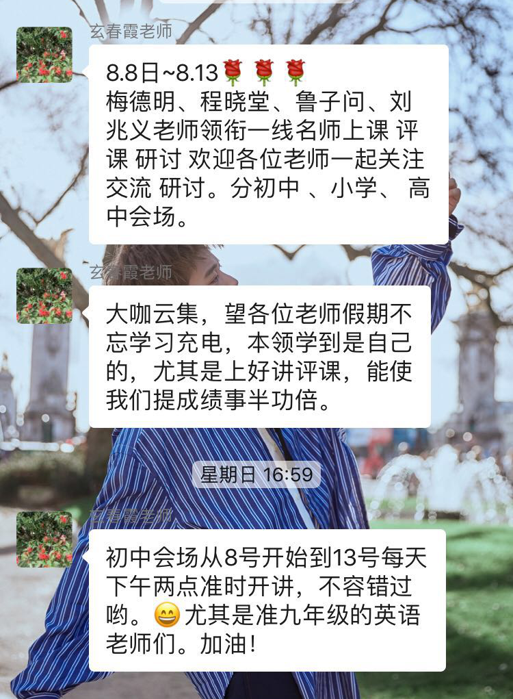 培训泰安英语班好吗_泰安英语培训班哪家好_培训泰安英语班好吗多少钱