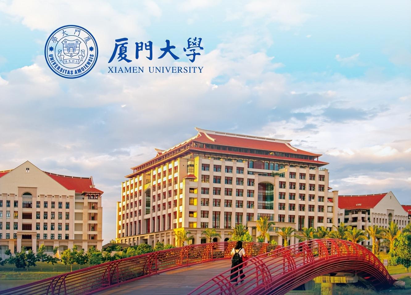 厦门大学英语专业_厦门英语大学专业有哪些_厦门英语大学专业排名
