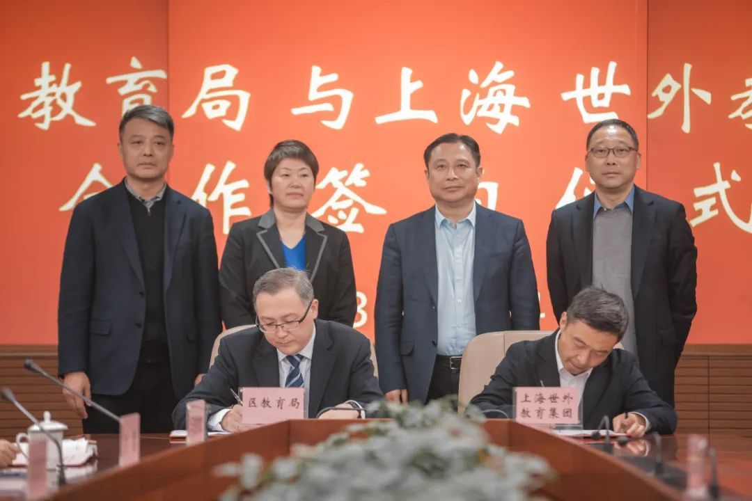上海教育集团化办学_上海集团教育学校有世外英语吗_上海世外教育集团有哪些学校