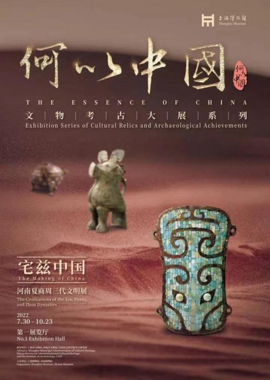 上海博物馆英文_上海博物馆英语怎么写_上海博物馆英语