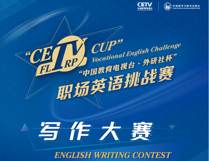 职场英语学习_职场英语学到了什么_职场学英语学哪本书