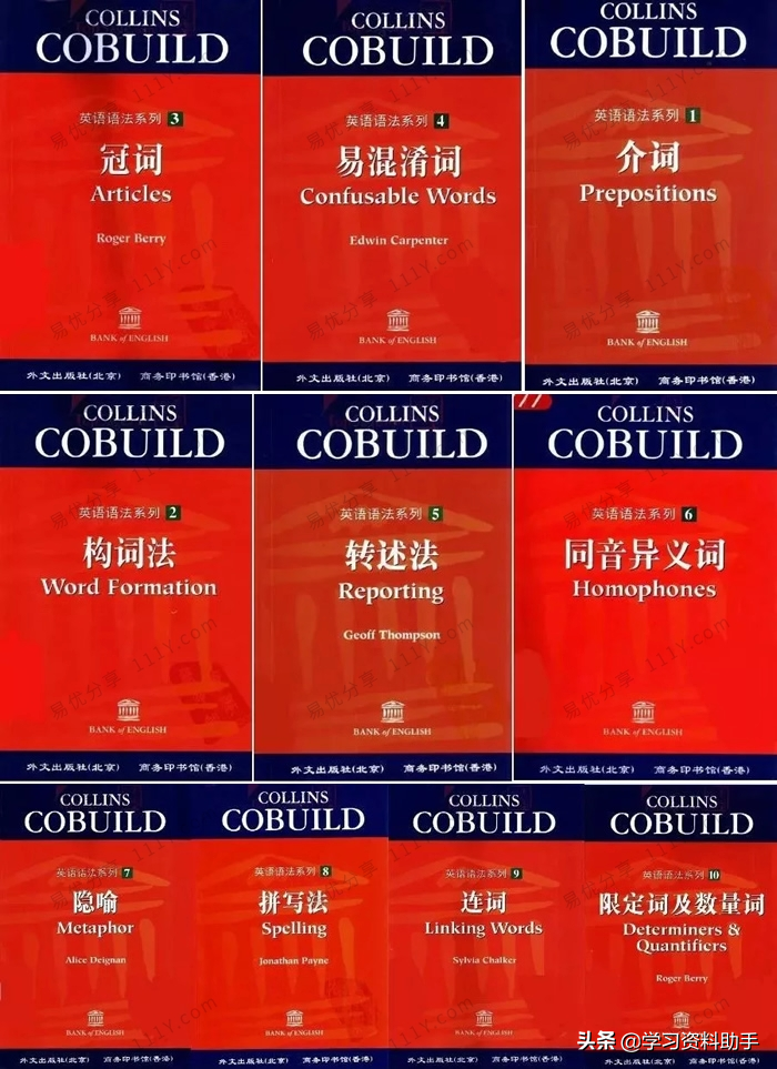 大学英语语法书_大学英语语法教程书籍_英语语法大学教材