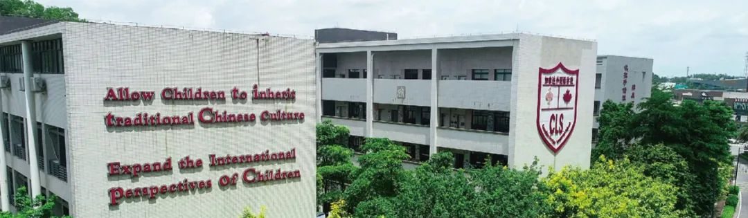 广州华美实验英语学校好不好_广州华美实验英语学校_广州华美英语实验学校多大
