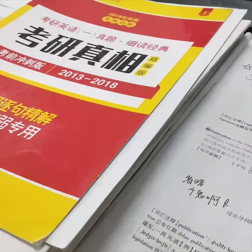 研究生要学英语吗_英语研究生的要求_英语研究生需要考什么