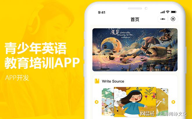 培训英语软件有哪些_英语培训软件_英语培训软件