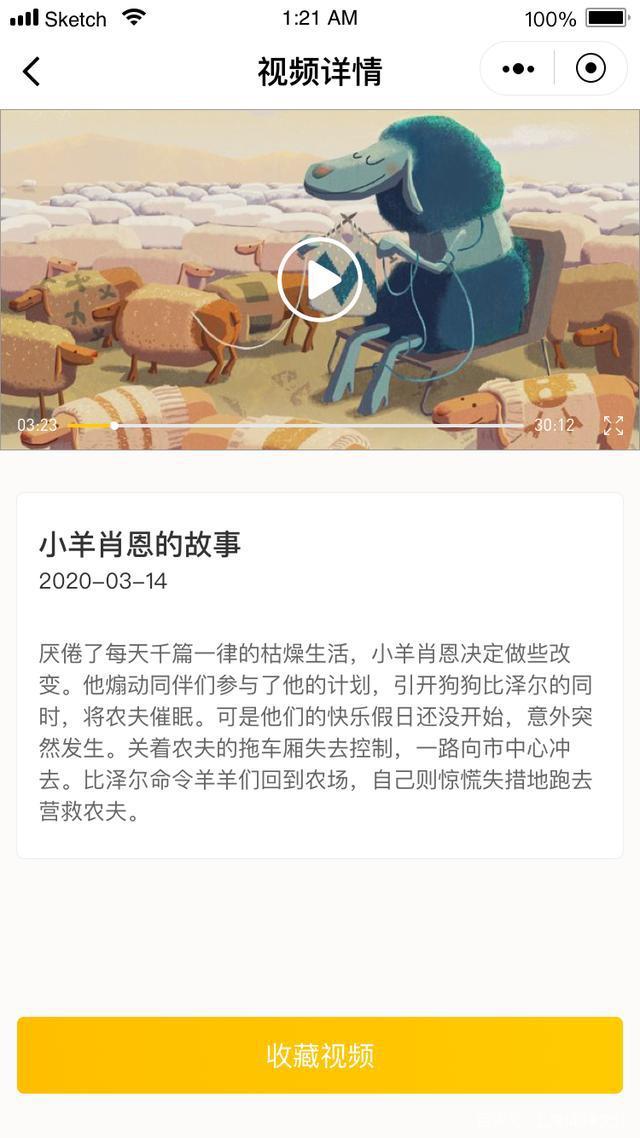 培训英语软件有哪些_英语培训软件_英语培训软件