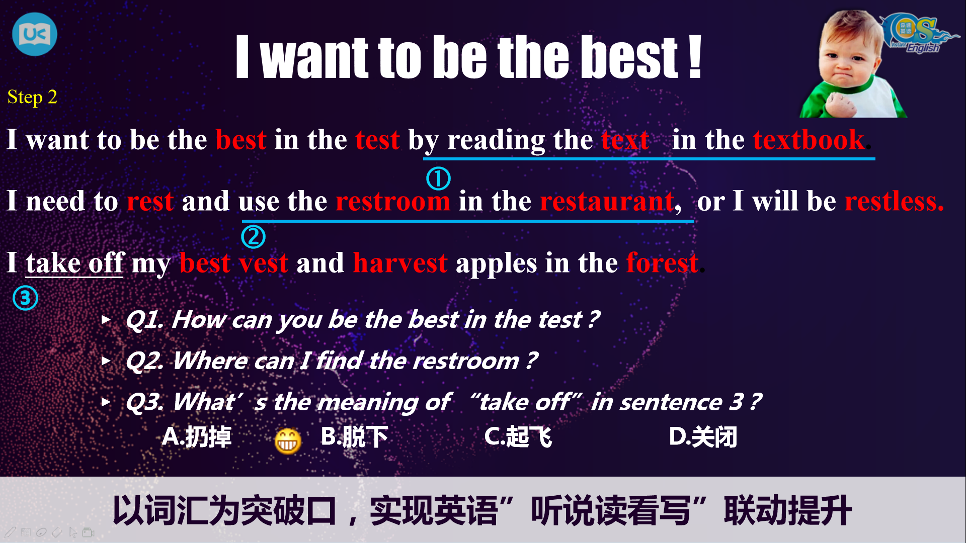 小初高学生单词背完就忘？分享几种高效背单词的方法（记得收藏）