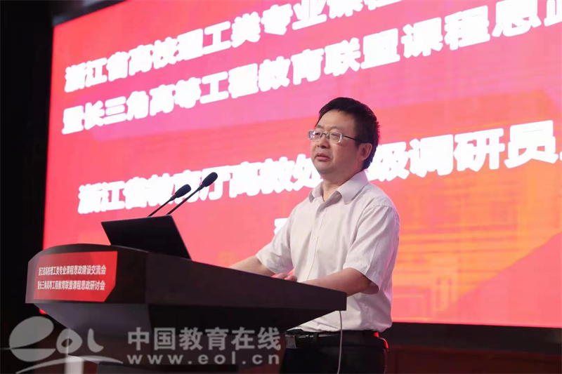 商务英语阅读课程思政_商务英语专业课程思政_商务英语课程思政