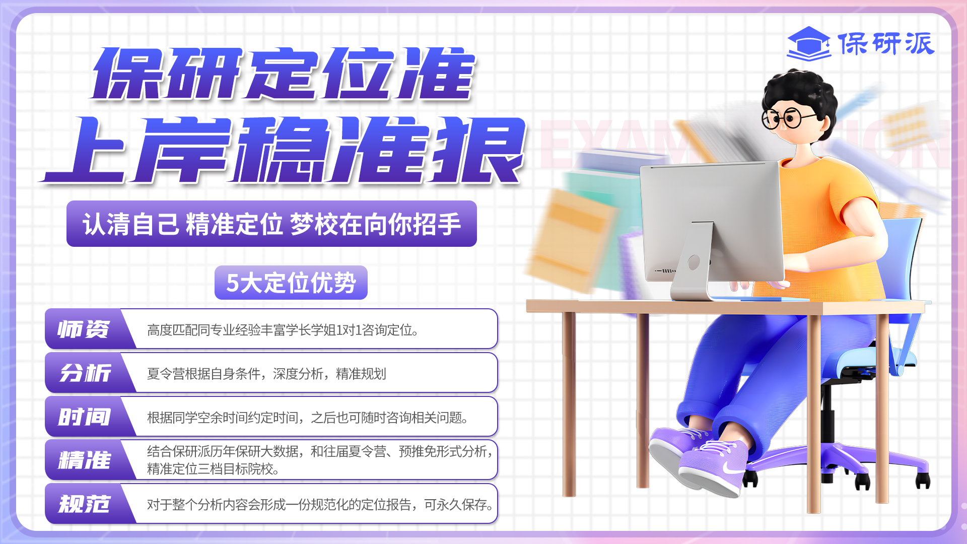 怎样提高英语成绩的英语_怎么样提高英语成绩_如果提升英语成绩