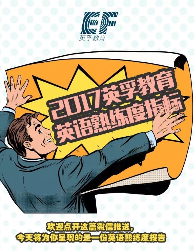 排名英语怎么说_排名的英语_排名英语缩写