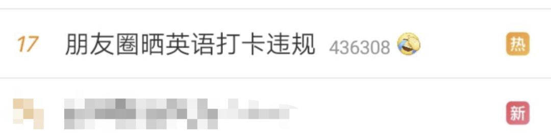 微信学英语的公众号_学英语比较好的微信公众号_学英语微信公众号排名