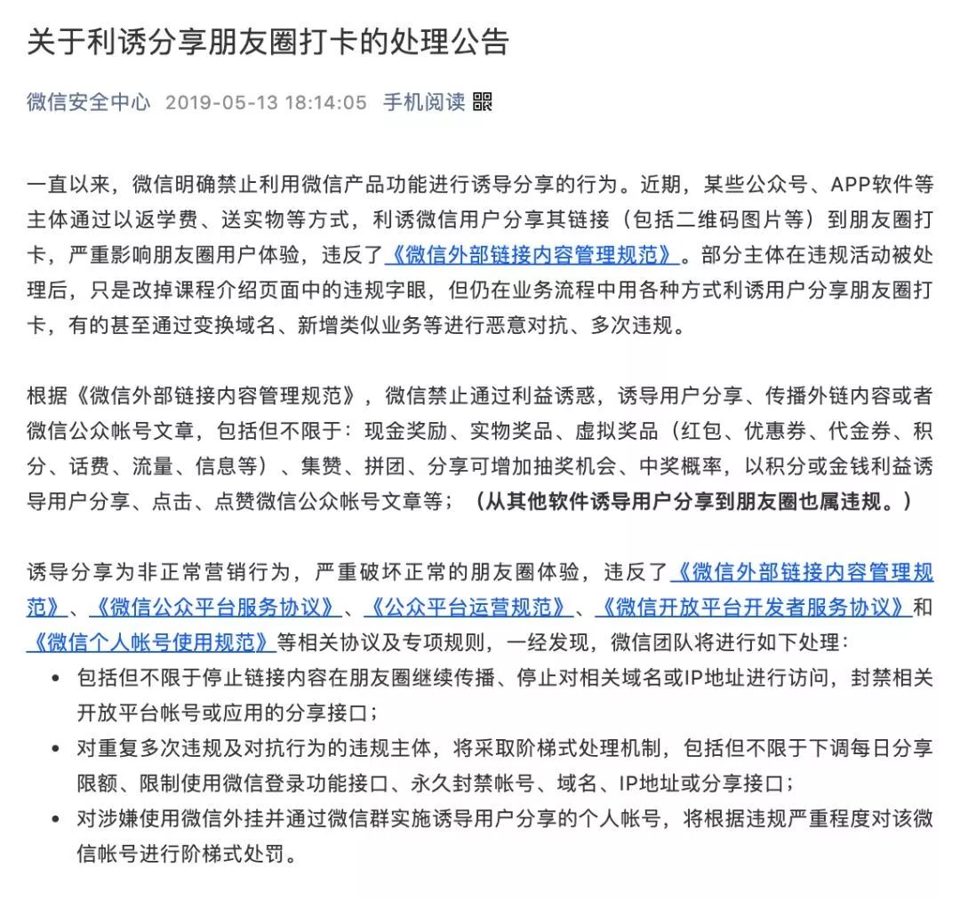 微信学英语的公众号_学英语比较好的微信公众号_学英语微信公众号排名