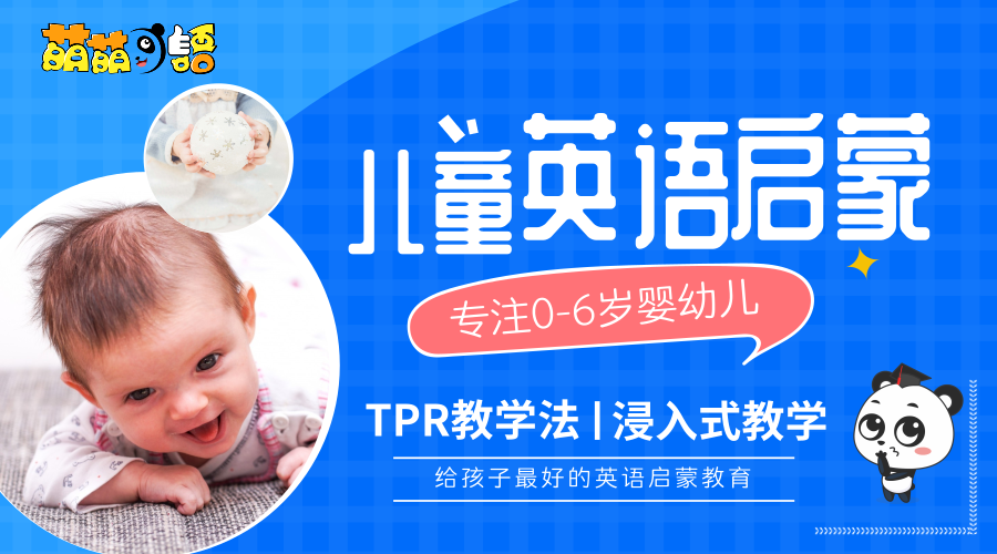 宝宝趣味英语启蒙_少儿英语趣味启蒙_趣味启蒙英语宝宝怎么说