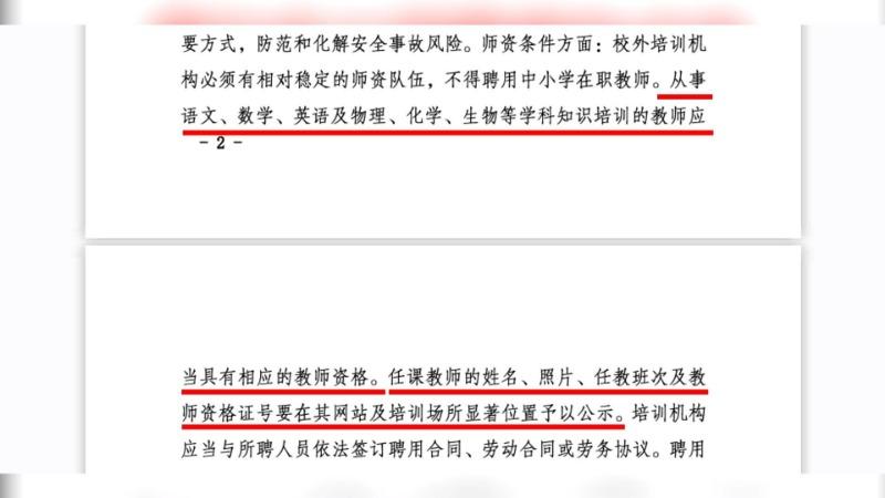 济宁哪家英语辅导机构好_济宁英语机构哪个好_济宁英语启蒙培训班哪个好