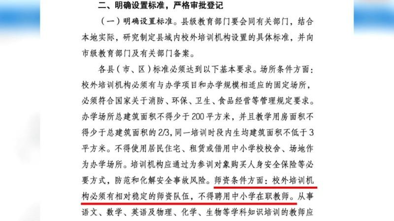 济宁哪家英语辅导机构好_济宁英语启蒙培训班哪个好_济宁英语机构哪个好