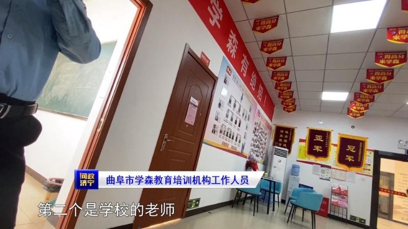 济宁英语机构哪个好_济宁哪家英语辅导机构好_济宁英语启蒙培训班哪个好