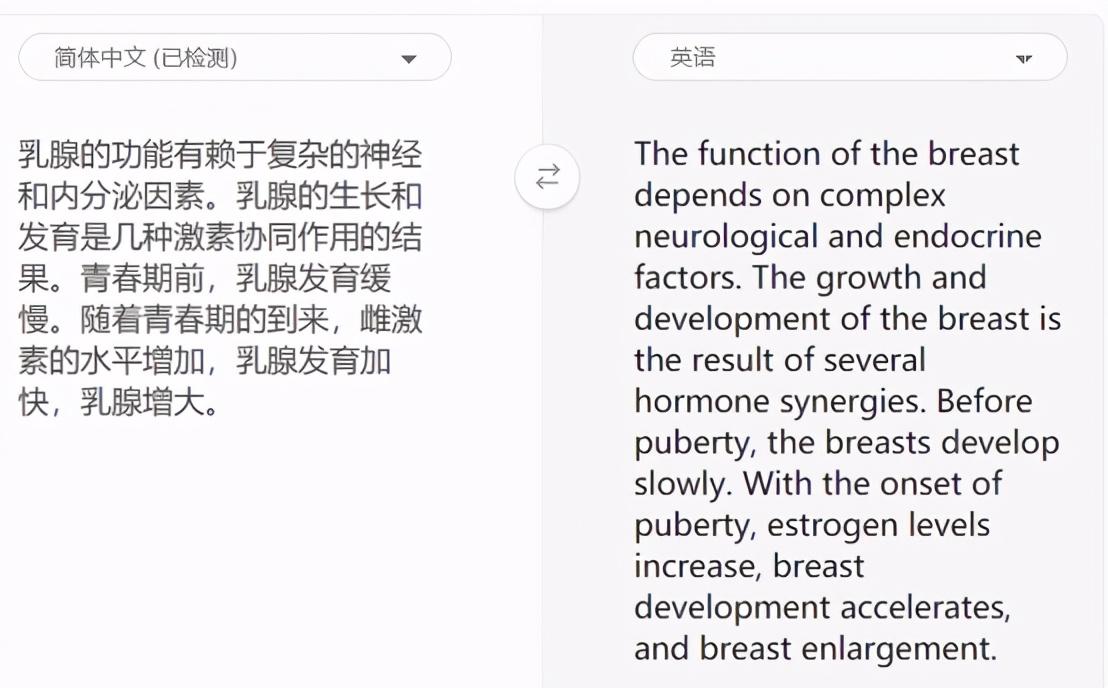 在线英语翻译app_在线翻读英语_英语在线翻