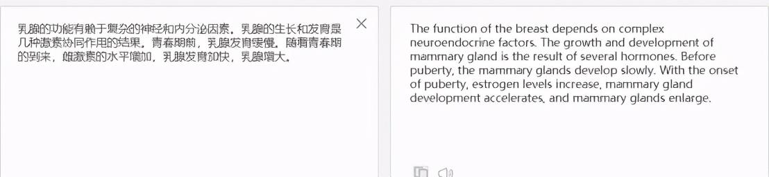 在线英语翻译app_英语在线翻_在线翻读英语