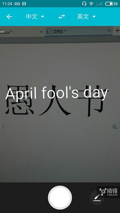 英语在线翻_在线英语翻译读音播放_在线英语翻译读