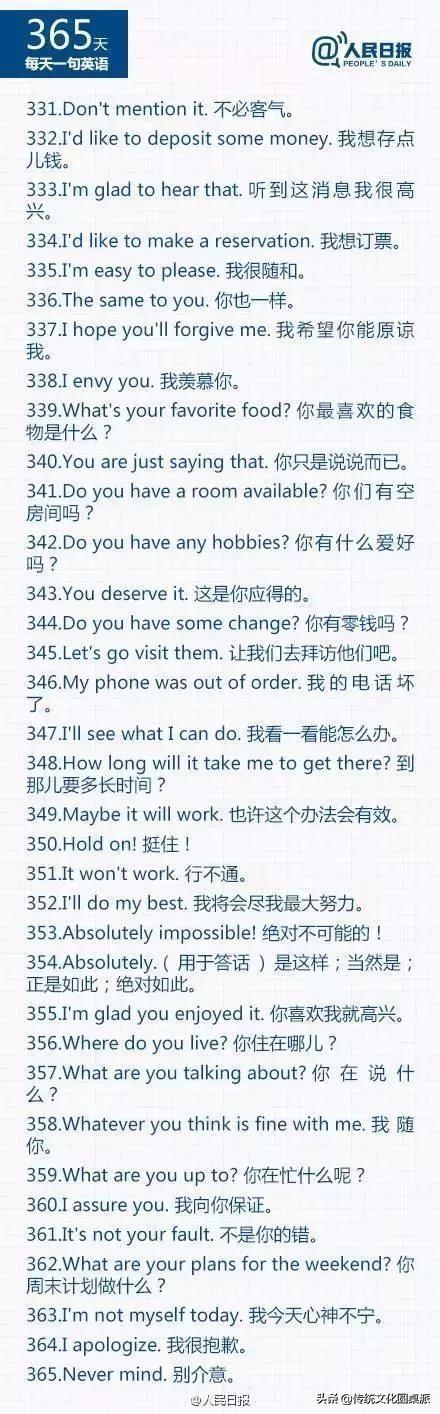 学英语好处_学英语的好处用英语表达_英语好处英文