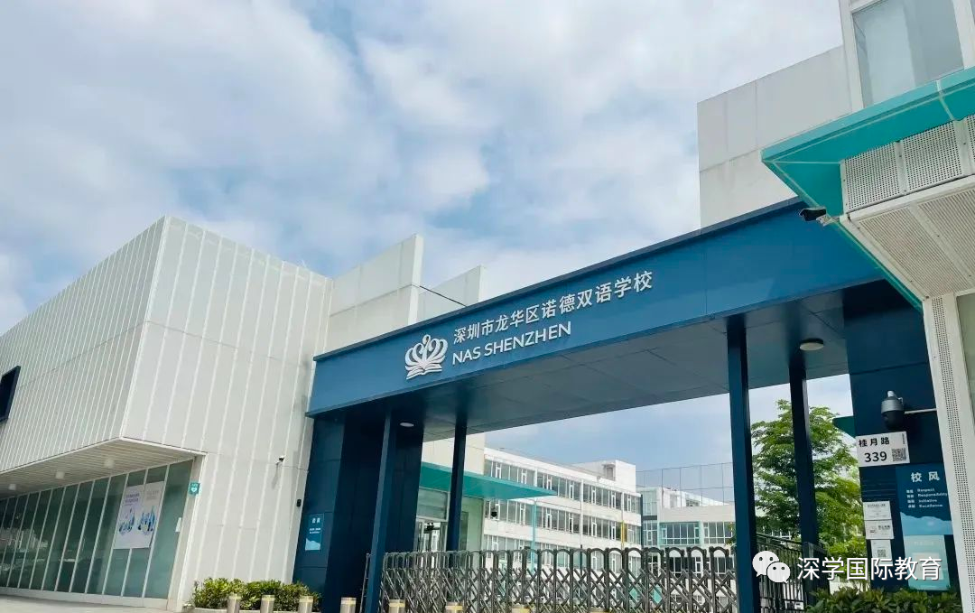 深圳全英文小学_深圳市英语学校_深圳英语学校排名榜