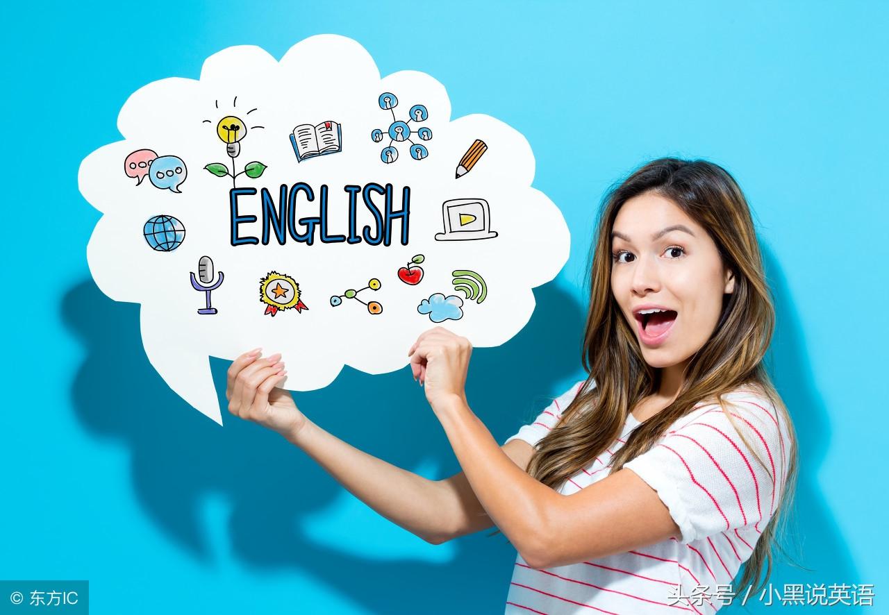 专心学英语的英语怎么说_英语专心_专心学习英语