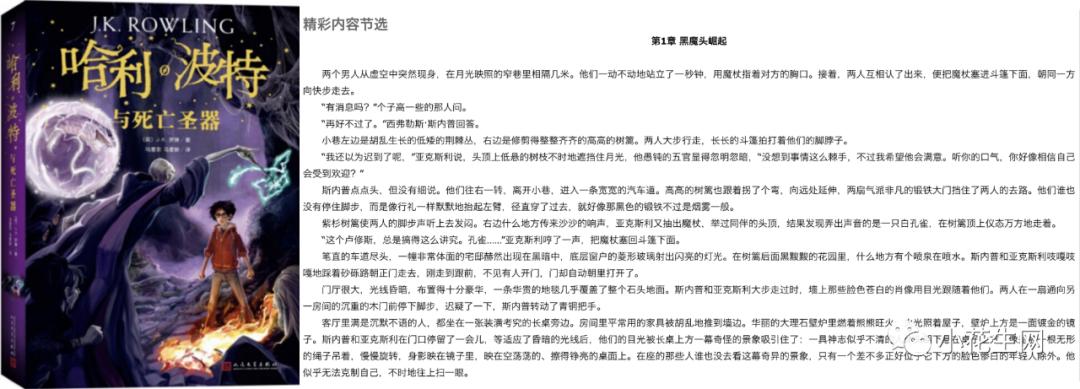 在线英语阅读理解题目_在线英语阅读理解软件_英语在线阅读