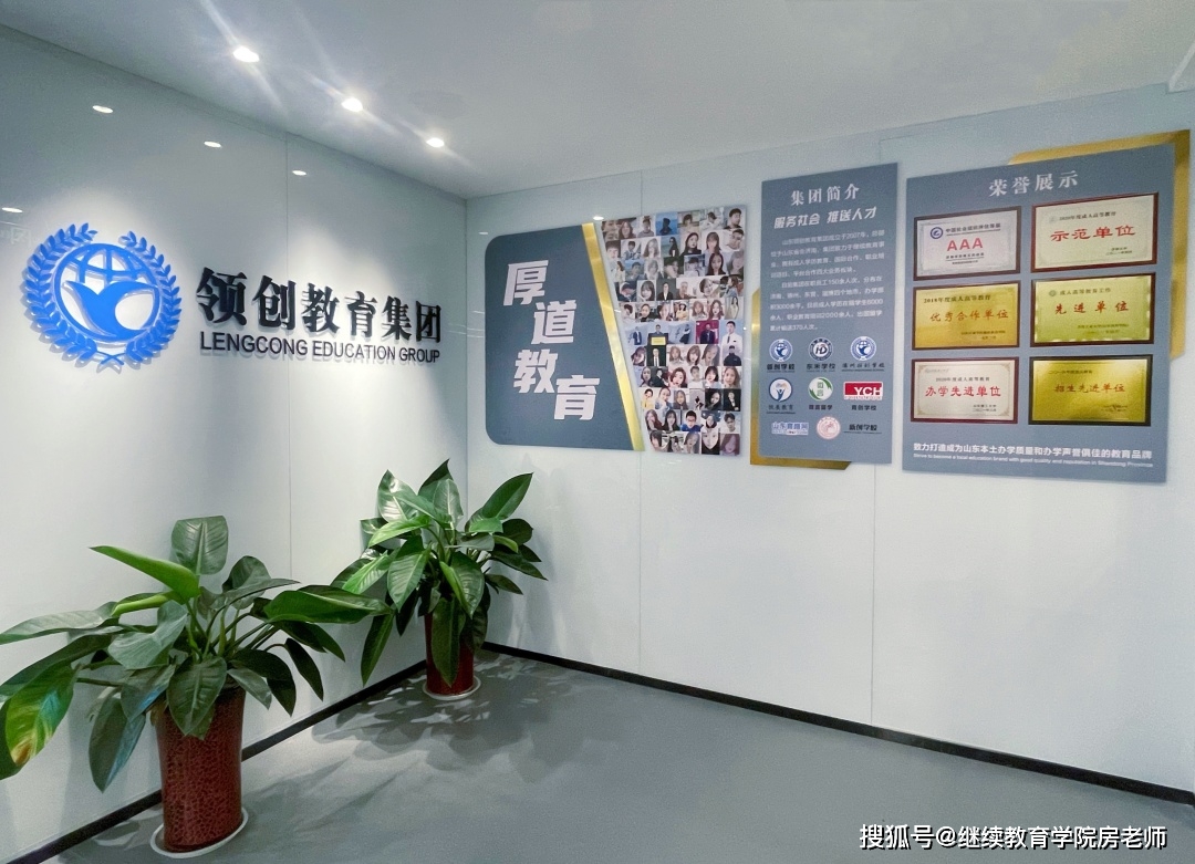 济南英语培训班_培训济南英语班有哪些_培训济南英语班多少钱