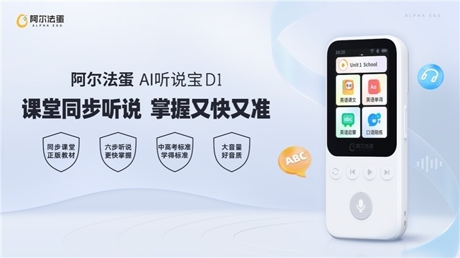 英语学习网页_网页英语_网页版学英语