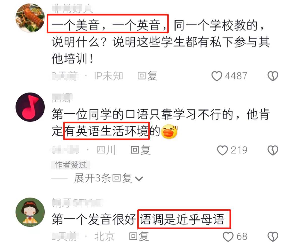 顺序英语怎么讲_顺序英语_英语学习顺序