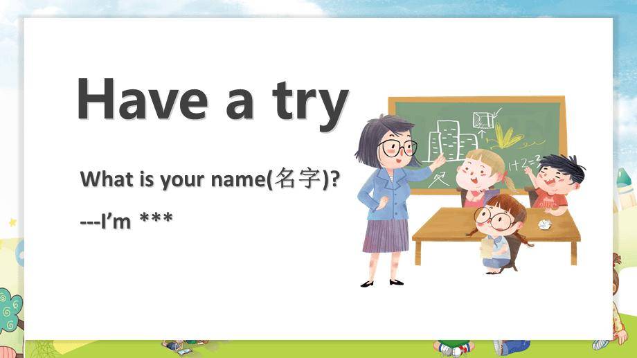 顺序英语怎么讲_英语学习顺序_顺序英语