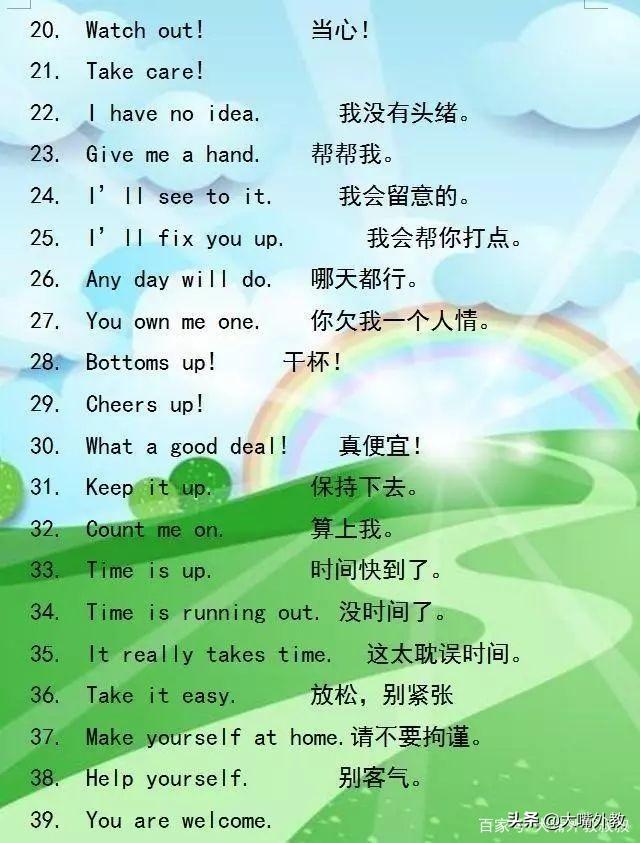 英语口语需要多长时间才能练好_练口语需要多久_口语要练多久才可以提高