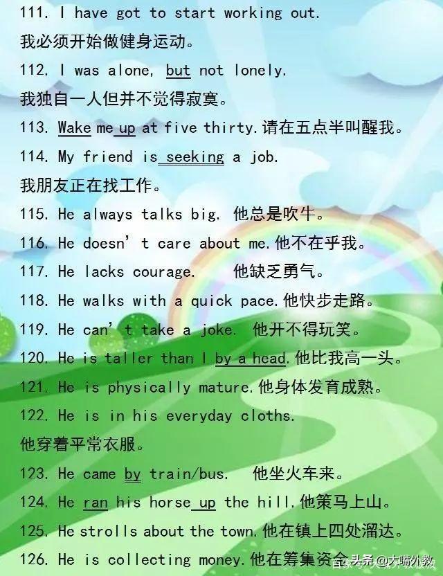 英语口语需要多长时间才能练好_口语要练多久才可以提高_练口语需要多久
