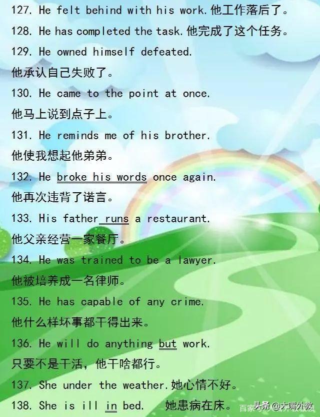 口语要练多久才可以提高_英语口语需要多长时间才能练好_练口语需要多久