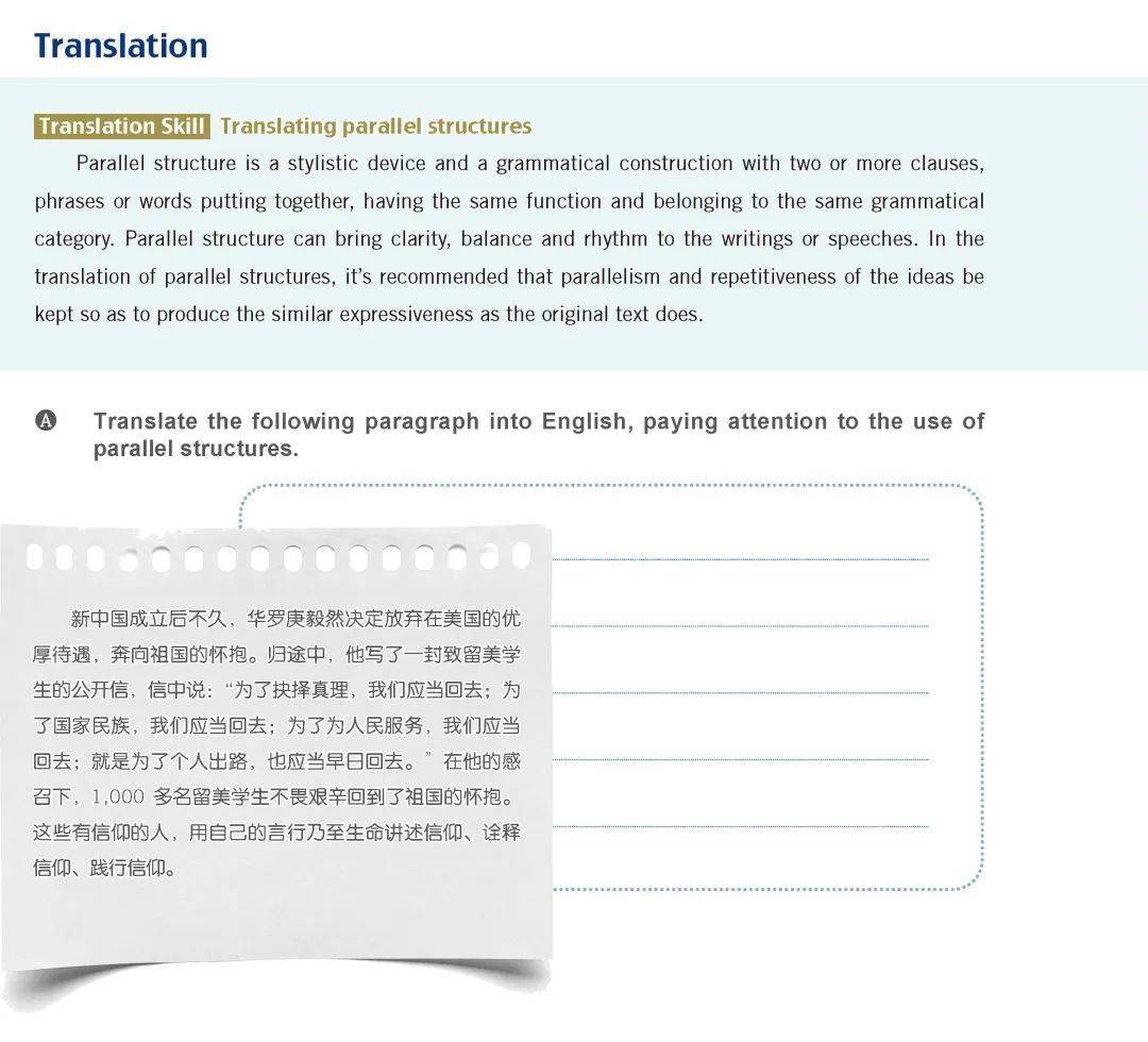 语法教材英语怎么说_英语语法教材推荐知乎_英语语法教材