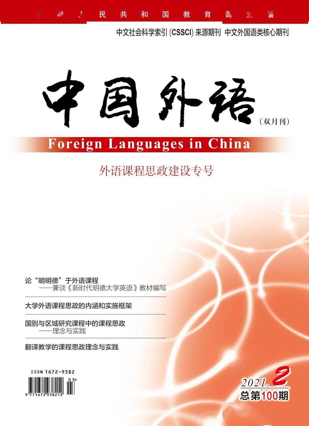 语法教材英语怎么说_英语语法教材_英语语法教材推荐知乎